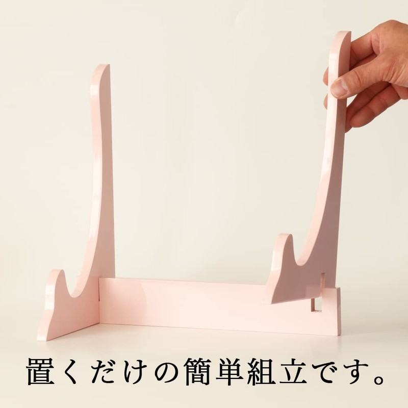 Picture Frame, Pink, Wood, Assembly, Height 11.0 inches (28 cm),