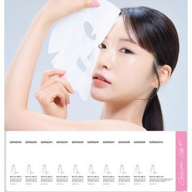 ball skin Gongskin Collagen EGF Ampoule Mask Pack 11 Pieces Wrinkle Improvement Skin Determination Vitality Elasticity Skin / 공스킨 콜라겐 EGF 앰플 마스크팩 11개 주름개선 피부결정돈 생기 탄력 피부
