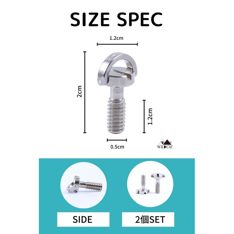[WildCat] Camera 1/4" Screw (Silver/Set of 2) Head Screw "Comes
