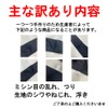 Neck Ice Ice, Made in Japan, Cooling Sensation, Cool to