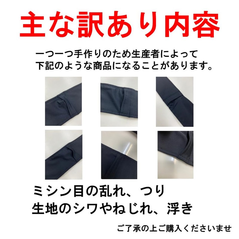 Neck Ice Ice, Made in Japan, Cooling Sensation, Cool to