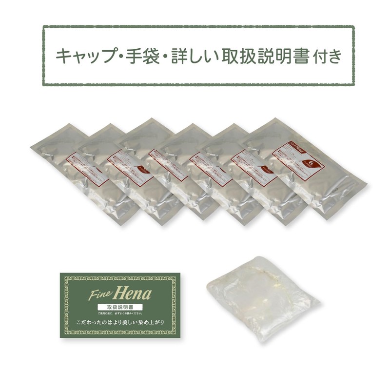 Tenstahenna Fine Henna LBR 1.4 oz (40 g) x 6