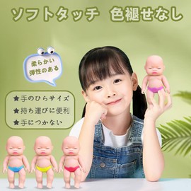 Dzannc Squishy Toy, Squeeze Doll Toys, Ugly Babies, Ugly Baby Doll Toys, Squishy Toys/Cute Toys, Doll Pinch Music, Stress Relief Goods, Mind Release, Ugly Babies Squeeze, Elastic Doll Squeeze Gadget,