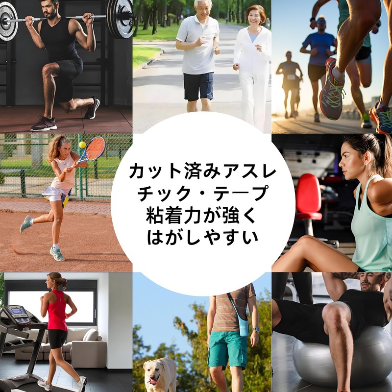 IEADEN テーピング キネシオテープ 膝 新年 お年玉袋 テーピングテープ すぐ貼れるシリーズ キネシオロジーテープ はがれにくい