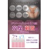 Fuwari Delicate Zone Soap, Bubble Type, Pink Floral Scent, 5.1