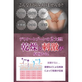 Fuwari Delicate Zone Soap, Bubble Type, Pink Floral Scent, 5.1 fl oz (150 ml), Weak Acid, 2 Fermented Beauty Ingredients, 9 Additive-Free