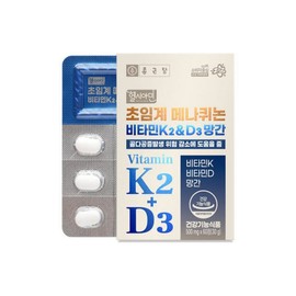 Chong Kun Dang Supercritical Menaquinone Vitamin K2&D3 Manganese, 60 servings, 2 boxes / 종근당 초임계 메나퀴논 비타민 K2&D3 망간, 60회분, 2박스