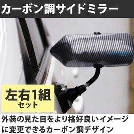 Felimoa Car Side Mirrors Carbon Racing Door Mirrors Left and Right Pair Set