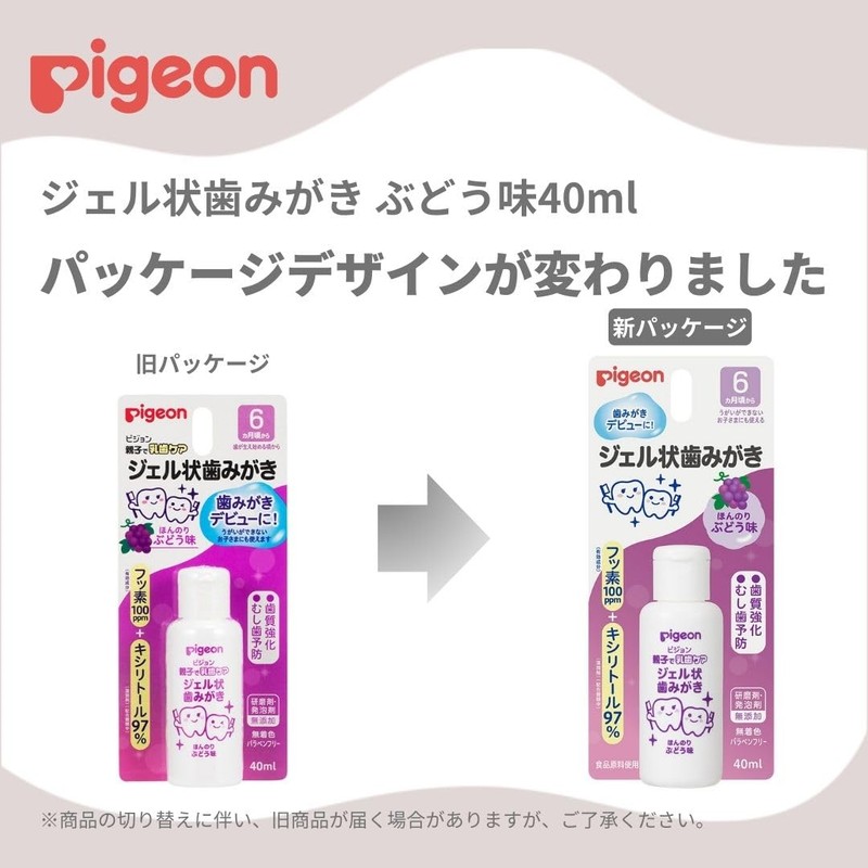 Pigeon Parent and Child Milk Teeth Care Gel-Type Toothpaste, Grape