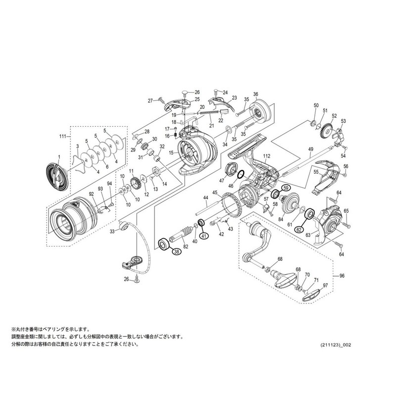 Genuine Part 22 Sahara C3000HG Handle Set Part No 100FQ