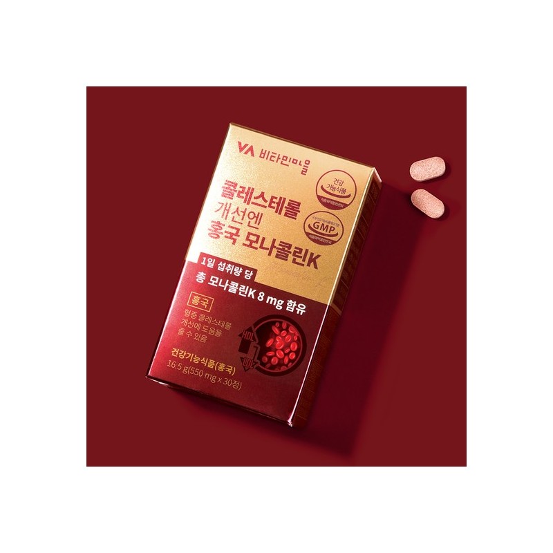 Vitamin Village Red Yeast Rice Monacolin K for Cholesterol Improvement