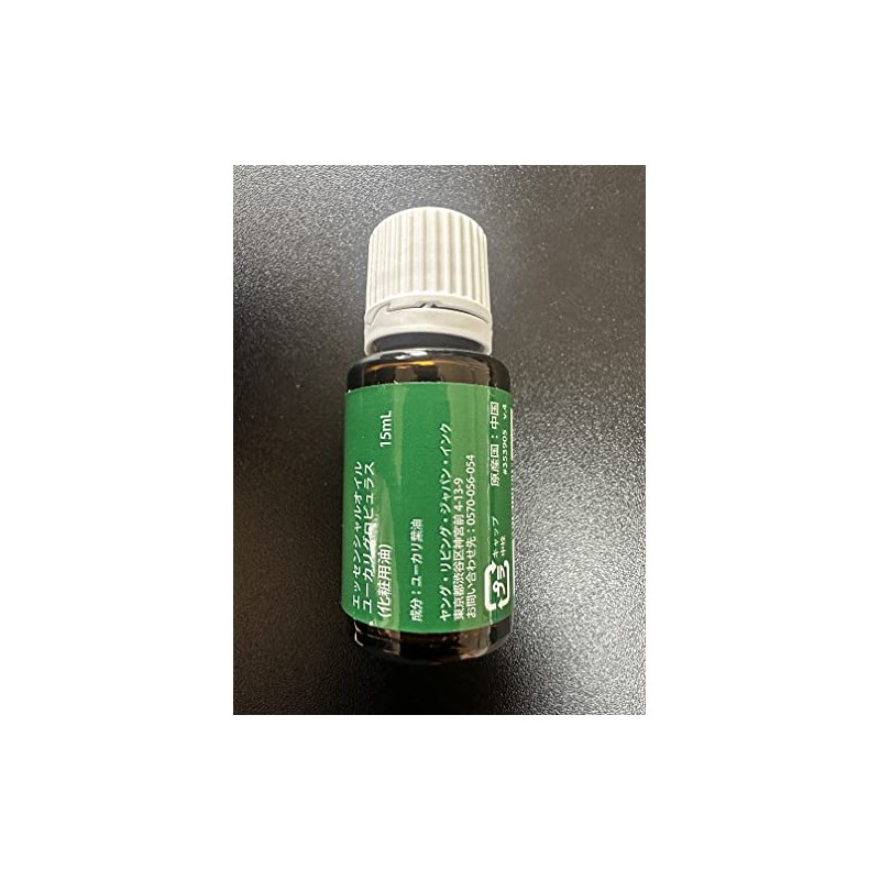Eucalyptus Glopurus 15ml