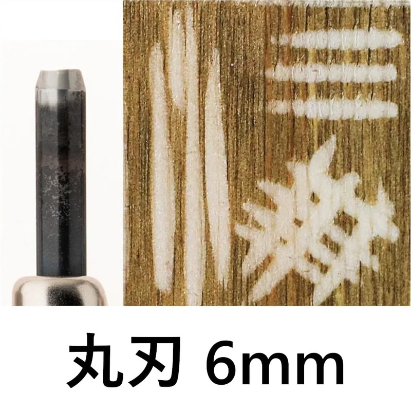 Kakuri (Kakuri) Chisel & Whetstone Set with Storage Case, All-Steel