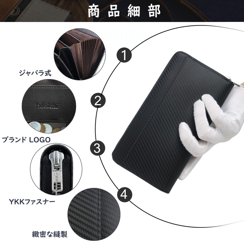 Jxleichi Men's Wallet, Long Carbon Leather Wallet, Genuine Leather, Large