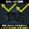 Felimoa Eye Mask, Individually Wrapped, Sound Sleep, Light Blocking, Hygienic,