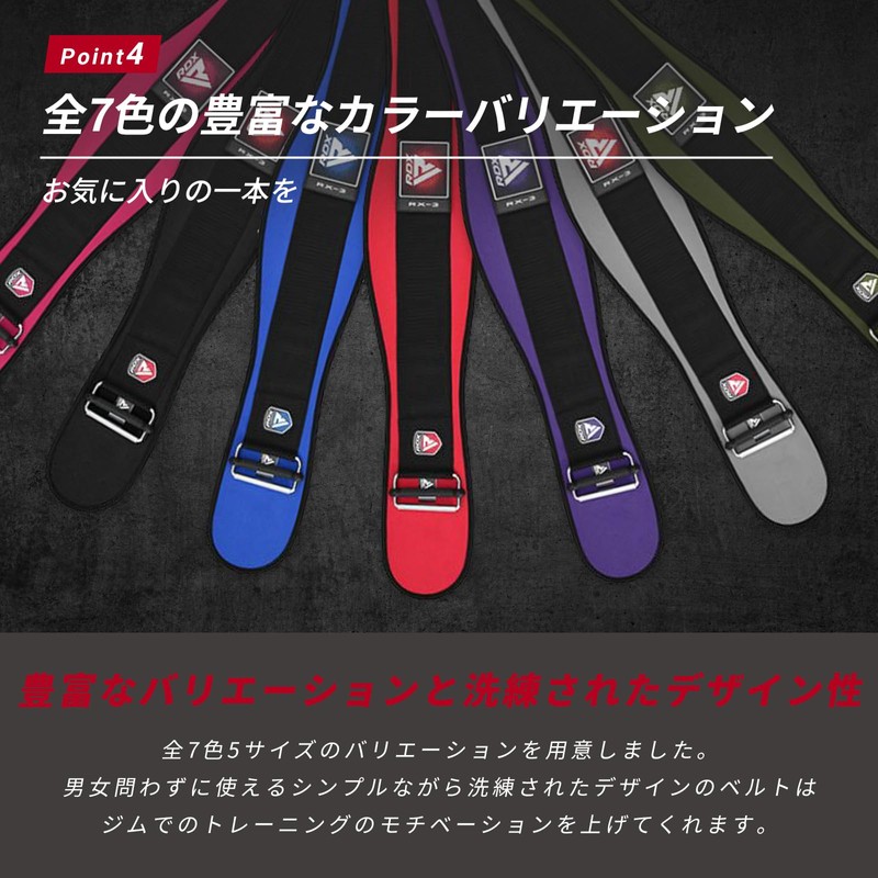 RDX Weight Training Belt Lifting Belt Neoprene Gym Muscle Training