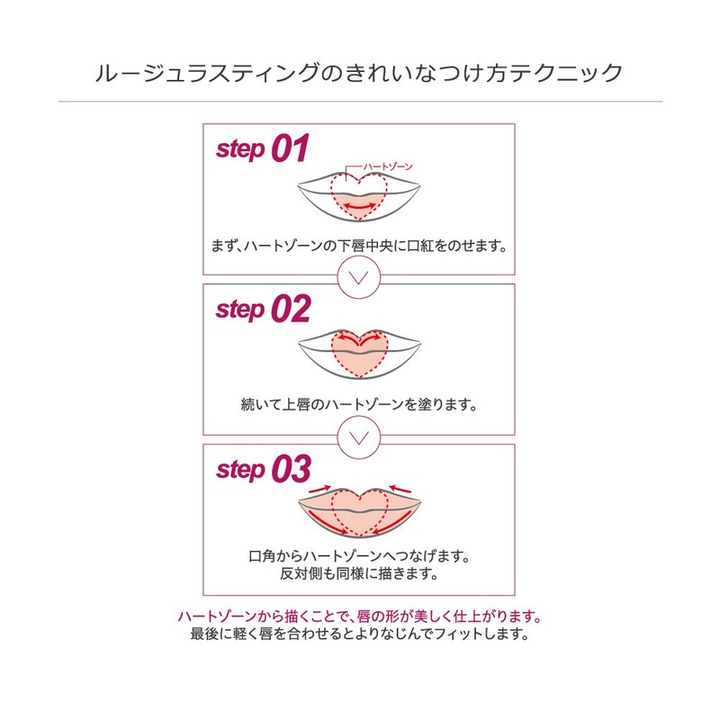 Coffret D'or Grand Rouge Lasting RS1