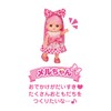 Pocket Mel-chan Doll Mell-chan