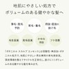 Shiono Chemical Hair Growth