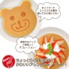 下村 Industrial of Agitated – . Ring (Bear Thermal Pancakes)