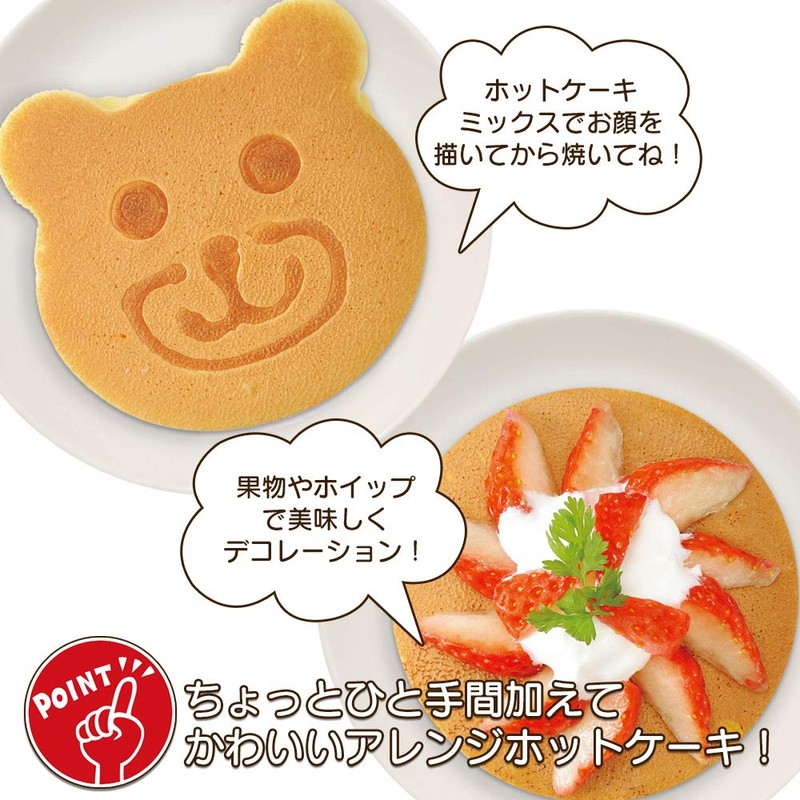 下村 Industrial of Agitated – . Ring (Bear Thermal Pancakes)