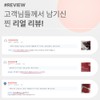 Liposm Glutathione Film Purity 90% Liposome Efficacy Effect Glutathione 1