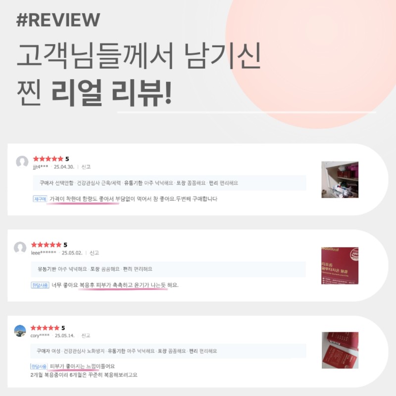 Liposm Glutathione Film Purity 90% Liposome Efficacy Effect Glutathione 1