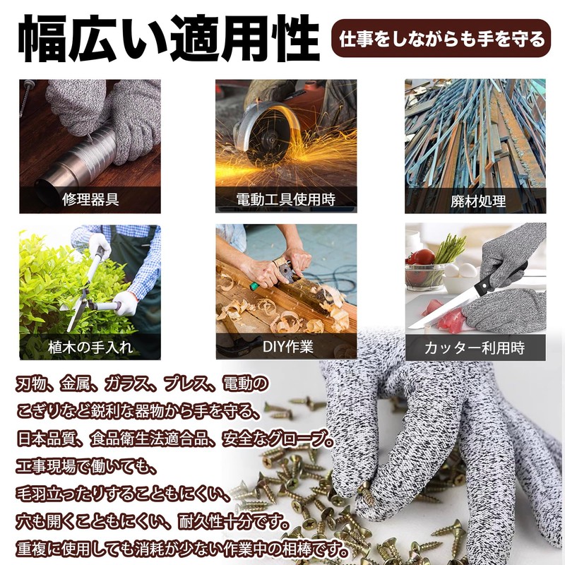 [Wlikn] Work Gloves Blade-Proof Arm Cover Sleeve [HPPE Grade 5