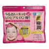 Mascarilla facial perfecta hialurónica 3D Hadalabo Rohto Gokujyun 30 hojas