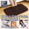 Fine-1105 Moisture Absorption, Heat Generation, Warm Feet Pad, Cold Protection,