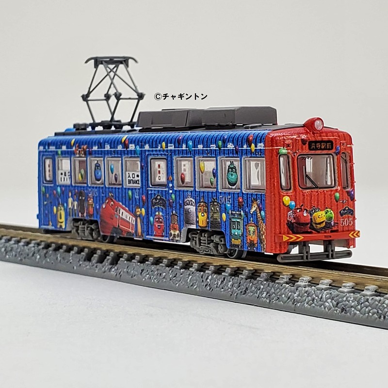 Railway Collection 315674 Hankai Train Type 501 Model 505 Chuggington