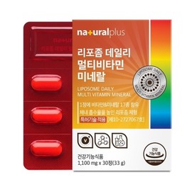 Naturalplus Liposome Daily Multivitamin Mineral 1100mg 30 Tablets