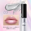 Visee 30th Volume Lip Maker 03, Metallic Silver, 0.2 oz