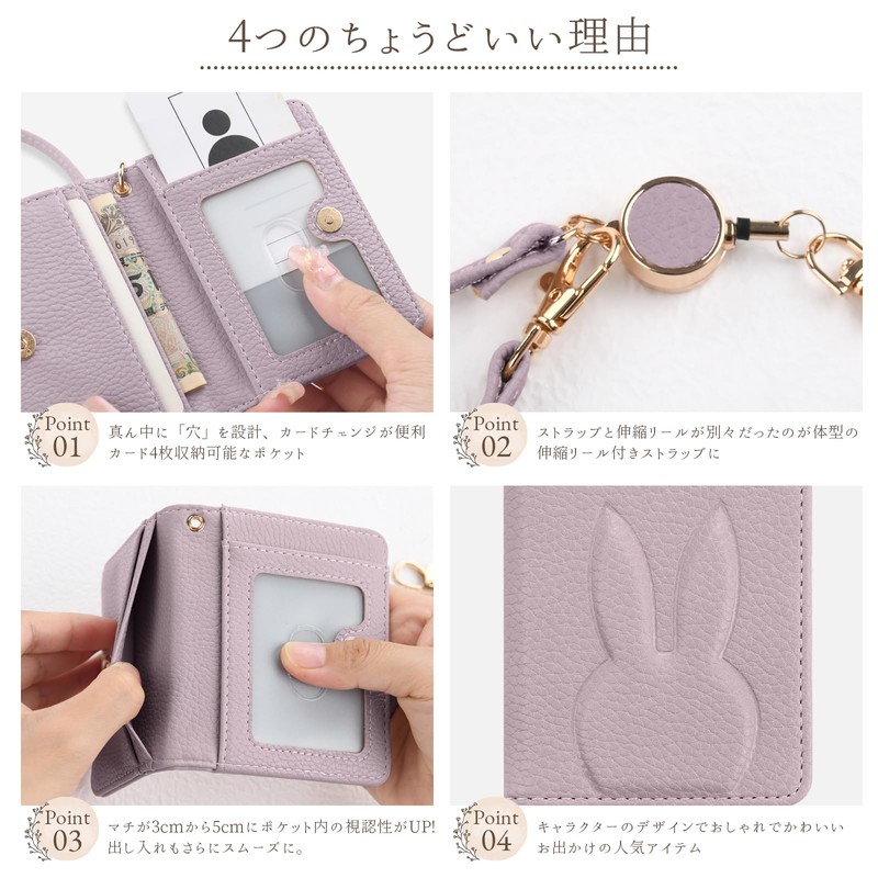 akoyo Pass Case, Commuter Pass Holder, Reel Included, B Apricot