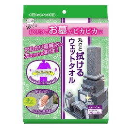 Seiwa ZWC-90 Whole Grave Wet Towel, 35.4 x 11.8 inches (90 x 30 cm), Grave Care, Alkaline Electrolyzed Water, Non-Violated