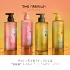 ICHIKAMI THE PREMIUM Extra Damage Care Shampoo (Shiny Moist) Pump,