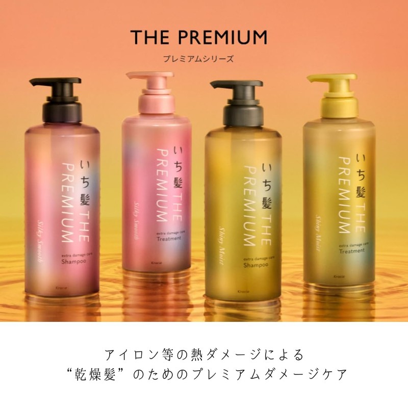 ICHIKAMI THE PREMIUM Extra Damage Care Shampoo (Shiny Moist) Pump,