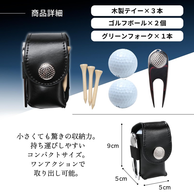 SORIOKI Golf Ball Case, Genuine Cowhide Leather, Set of 4,