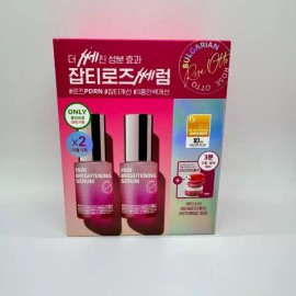 isoi 아이소이 브라이트닝 세럼 더블 올리브영기획 20mlx2 (+아이&미간패치 1세트) Isoi Brightening Serum Double Olive Young Plan 20mlx2 (+ Eye & Forehead Patch 1 Set) [1 piece]