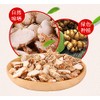 Greenlike Dried Kaempferia Galanga Sand Ginger Sliced 16oz 沙姜片