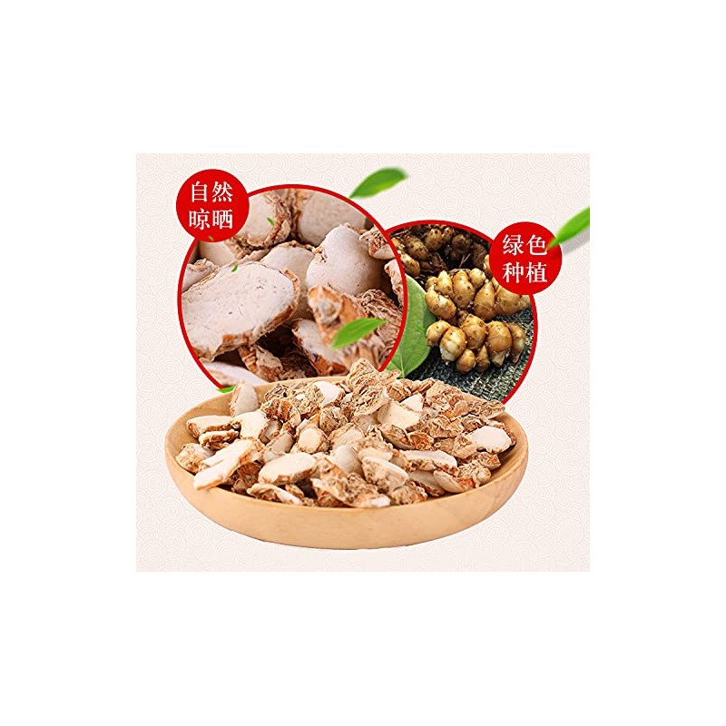 Greenlike Dried Kaempferia Galanga Sand Ginger Sliced 16oz 沙姜片