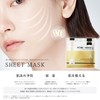 Cicibella Sheet Mask vc100 Large Capacity Retinol Vitamin C Face