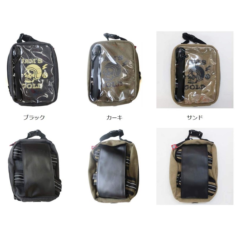 JAM'S GOLD JGB-890 IMAN Sand Magnetic Tank Bag