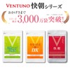 Kaomoro Herb Lactobacillus 24 Tablets, Trial Size, Food with Functional