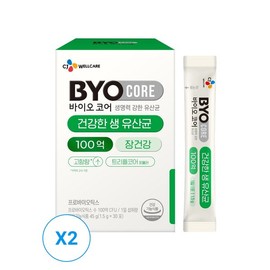 CJ Wellcare 바이오코어 건강한 생유산균 100억 30포 x 2개(2개월분) BioCore Healthy Probiotics 10 Billion 30 Sachets x 2 (2 Months Supply)