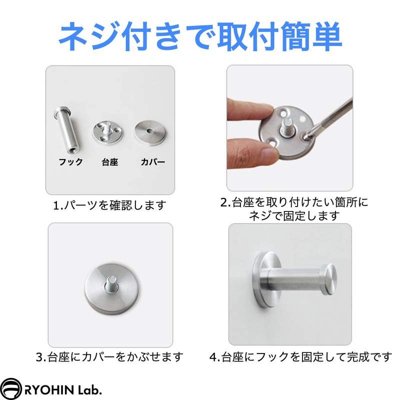 RYOHIN Lab. Stainless Steel Wall Hook Wall Hook, Simple, Screw