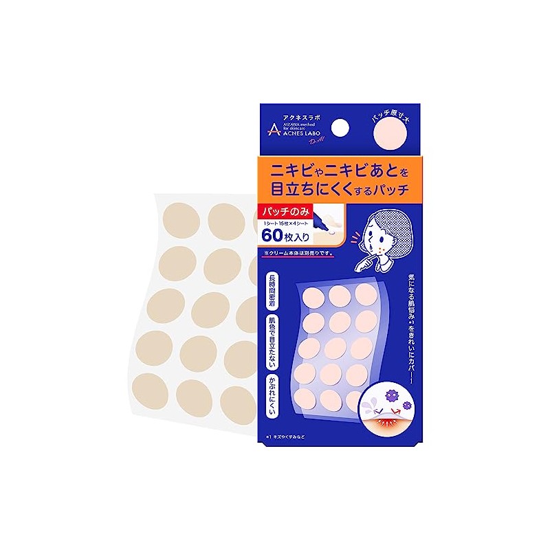 アクネスラボ 夜用 ポイントパッチ ニキビ パッチ 集中ケアシート 60枚入り