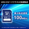 Buffalo SD Card 64GB 100MB/s UHS-1 Speed Class 1 Supports