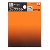 Sankyo Corporation KCB-75N Construction Quick Cup Brush, Nylon Wire, 3.0