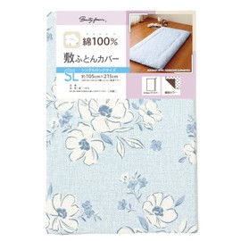 Mary Night CT13113-76 Anemone Futon Cover, Blue, Single Long, Approx. 41.3 x 84.6 inches (105 x 215 cm), 100% Cotton, Moisture Wicking, Breathable, Comfortable Texture, Washable for All Seasons